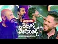 One De Winode Lavan Sithum Asanjaya Tuan Sangeethe Season 2 Teledrama Song ETunes