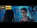 MIND BLOCK 4K ULTRA HD 5 1 4 DOLBY ATMOS SARILERU NEEKEVARU MAHESH BABU RASHMILA MANDANA DSP