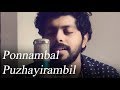 ponnambal puzhayirambil | Malayalam unplugged | Malayalam cover