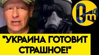 "НУ И ЧЕМУ ВЫ РАДУЕТЕСЬ? СКОРО ПЛАКАТЬ БУДЕМ!"