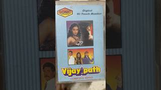 Download lagu Vijaypath Sonic Jhankar Audio Cassette #anumaliksong #indeevar #vintage #song #bollywood #viral mp3