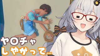 【Raft】らふとが～る！#2「開拓開始！」【VOICEROID実況】