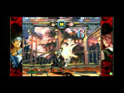 2013/10/14 GGXX AC+R Mikado stream - Kuni(BA) vs Hiro(AN)