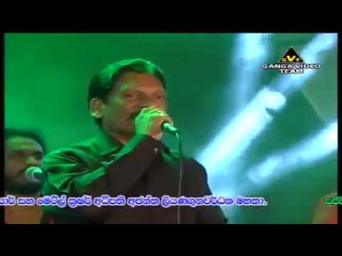 issra bedipema,... somasiri medagedara live with flashback