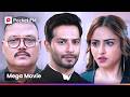 Biwi ने देखा मुझ ग़रीब के पास VIP Cards क्या मेर
