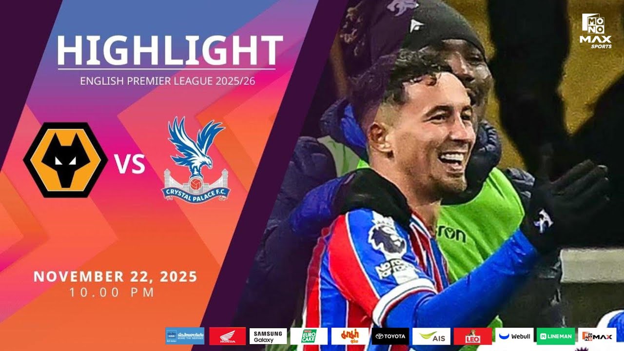 [Highlight] PremierLeague : วูล์ฟแฮมป์ตัน vs คริสตัล พาเลซ (22-11-68)