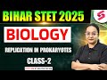 Bihar STET 2025 Bihar STET Biology Classes Replication In Prokaryotes Part 2 By Nelofar Ma Am
