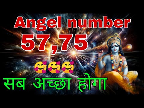 angel number 57 numerology 75 angel number meaning in hindi