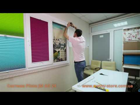 Установка - Plisse JM AO29