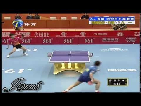 2012 China Super League: HAO Shuai - WANG Hao [Full Match/Short Form]