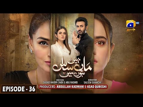 Maa Nahi Saas Hoon Main Episode 18 | Maa Nahi Saas Hoon Main New Episode