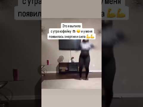 Гимнастика) #мемасики #funny #картинки #memes #мемы #юмор #roflmemes #automobile #мем