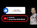 Huduga Huduga Kannada Karaoke By Raj Kathare