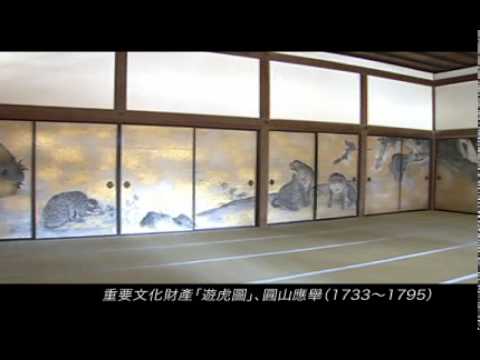 重要的文化財產、金刀比羅宮書院　《香川縣》