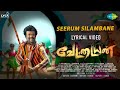 SEERUM SILAMBANE - Vettaiyan Lyrical Video | Super Star | Rajinikanth  |  TJ Gnanavel | Anirudh