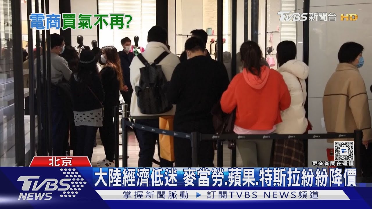 大陸通縮持續!高價品降價求售 反觀「窮人3件套」泡麵、榨菜、可樂調漲