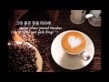 Coffee and Tea by Eddy Kim & Solar (COVER ...