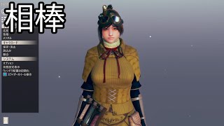 [HoneySelect2]受付嬢たち