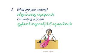 Unit 2, Lesson 3 Who teaches you English