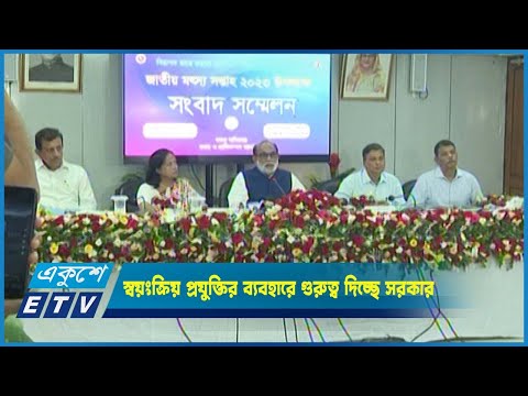 ব্যাপকভাবে মাছের ফিড পরীক্ষার পরিকল্পনা নেয়া হয়েছে