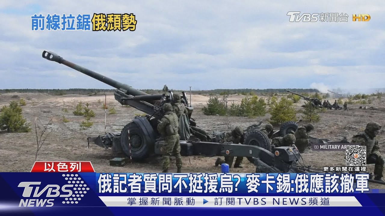 巴赫姆特小型反攻告捷 俄軍棄陣地留同袍壕溝等死