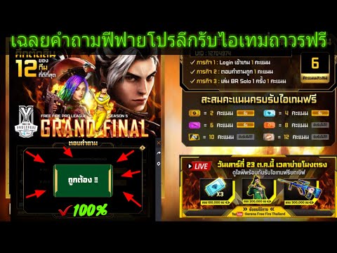 ชื่อ ฟีฟาย