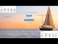Everybodys Talkin' (capo 2) by Harry Nilsson simplified play along with scrolling chords and lyrics
