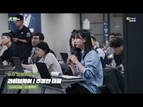 기술보증기금 스케치 영상 제작 사례 - 차라프로덕션