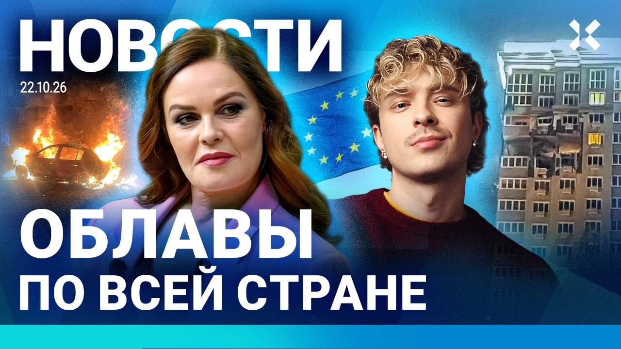 ⚡️НОВОСТИ | ОБЛАВЫ ПО ВСЕЙ РОССИИ | ОПЕРАЦИЯ ФСБ В КРЫМУ | ПУТИН НАГРАДИЛ ВЕД?