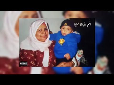 EL FARABI - GOLD BLACK | بترول / intro/