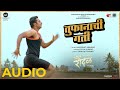 Toofanachi Gati Raundal I Bhau Shinde Harsshit Abhiraj I Divya Kumar Dr Vinayak Pawar