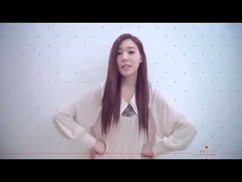 121225 SNSD Tiffany Comeback Greetings "I Got A Boy"