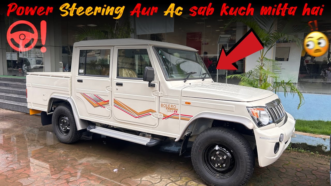 Mahindra Bolero Camper Gold ZX 2025 Detail Review | Mileage, Features, Load Capacity