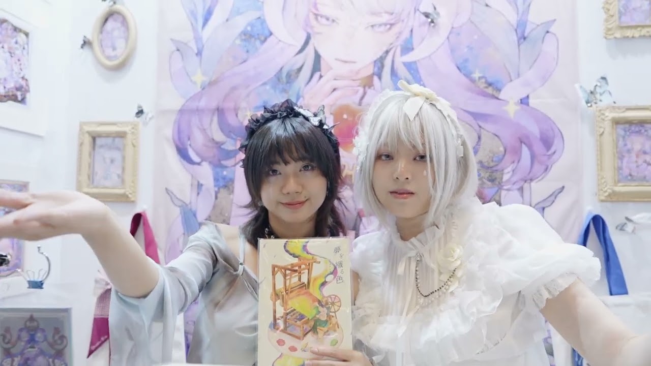 2024 Shanghai GAF Illustration Art Festival (Live)