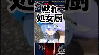 【星街すいせい切り抜き】ラプラスダークネスにえぐい一言を放つ星街すいせい#星街すいせい #切り抜き #hololive #ホロライブ#ホロライブ切り抜き #切り抜き #vtuber #おもしろ