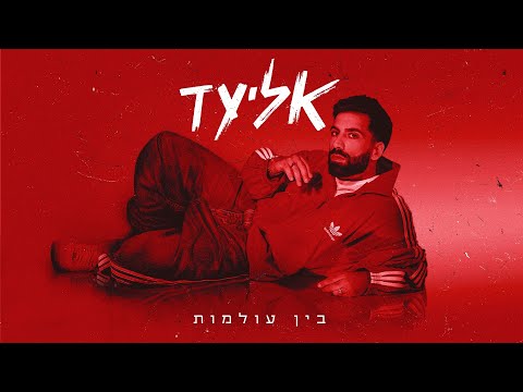 ואולי