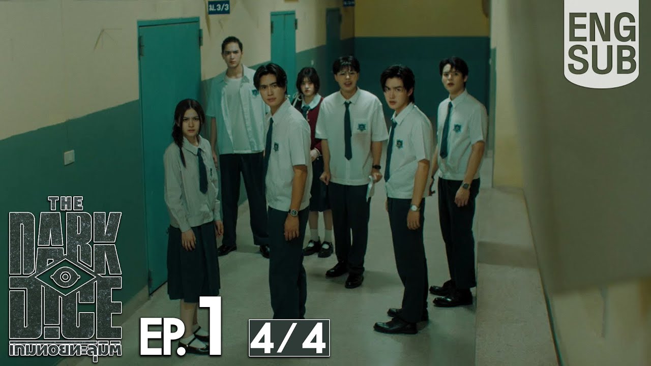 [Eng Sub] THE DARK DICE เกมทอยทะลุมิติ | EP.1 [4/4]