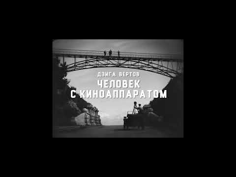 Трейлеры Человек из Каньон-Сити