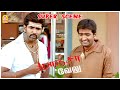 நெருப்பு டா இனிமே நீ Readymade அடுப்பு டா Maanja