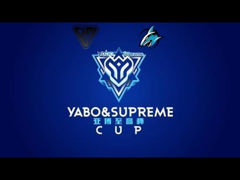 [LIVE] Hainan/Yabo Supreme Cup  - Team Adroit vs Dota My Goal  (BO3, Lower Bracket Finals)