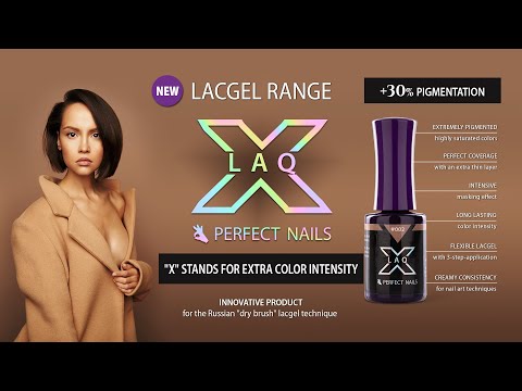 LacGel LAQ X - Coffee Love Collection - Extra pigmented gel polishes - Perfect Nails