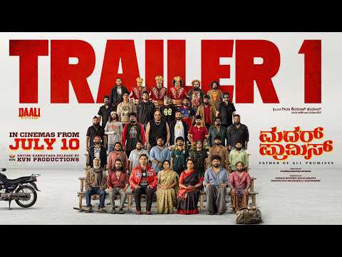 Mother Promise - Trailer 1