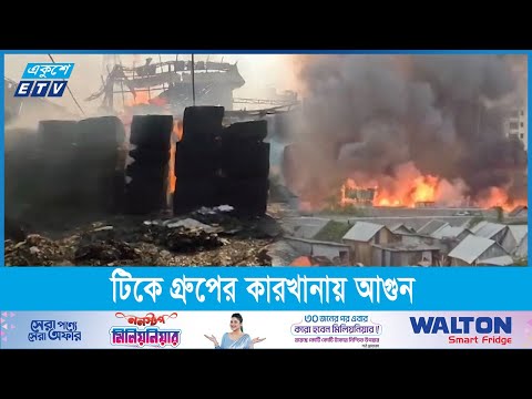 থামছেই না অগ্নিকাণ্ড, আজও দুটি বড় আগুনের ঘটনা