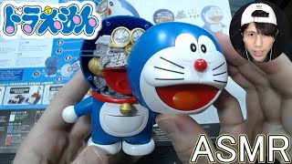 【ASMR】囁きながらドラえもん組立て工場『作業員のロールプレイしようとしたんですが...(笑)』