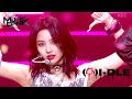 G I DLE 여자 아이들 ジー アイドゥル TOMBOY Music Bank KBS WORLD TV 220318