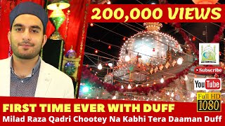 Milad Raza Qadri II Chootey Na Kabhi Tera Daaman II Duff