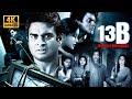 13B 2009 बॉलीवुड की सबसे अनोखी Horror Film R Madhavan Full Movie
