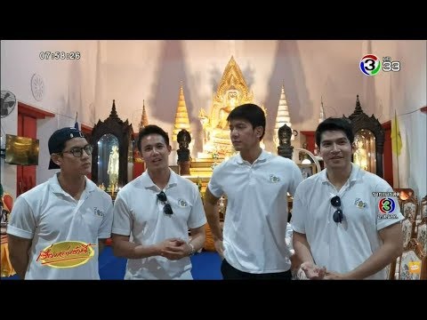 คลิกเพื่อดูคลิปวิดีโอ