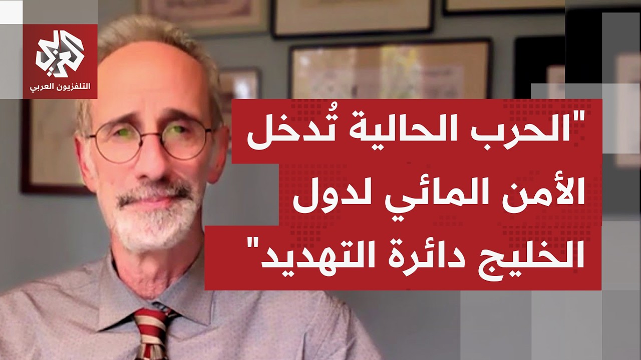 وسط الحرببالمنطقة والتهديدات باستهداف منشآت نووية، ما المخاطر التي تتهدد ال