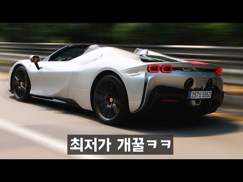 포르쉐 타다, 중고로 3억 싸게 페라리 샀습니다